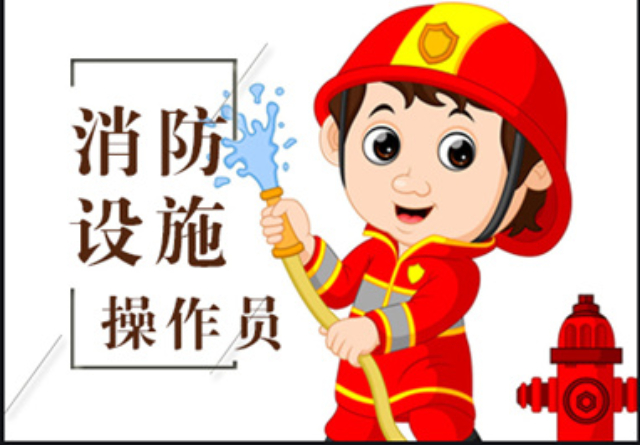 高新區(qū)安全工程師工程類申報條件