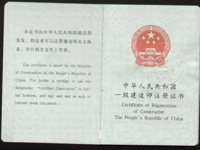 一建工程類考試成績有效期 成都鑫中億信息科技供應(yīng);