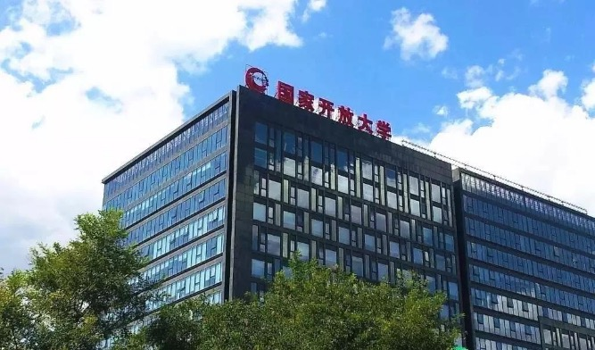 汉语言文学国家开放大学考试成绩有效期