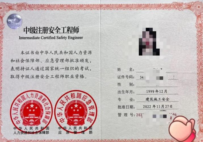 青羊區(qū)監(jiān)理師工程類考試科目 成都鑫中億信息科技供應(yīng)