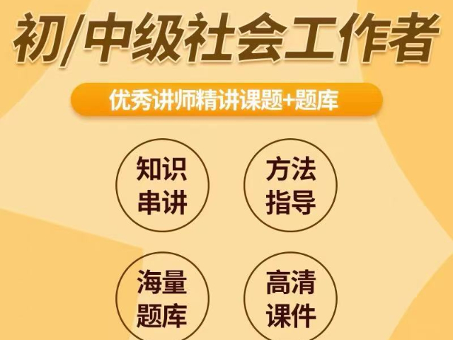 導游員職業(yè)技能類專業(yè)能力