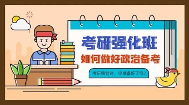 达州学制考研免考条件,考研
