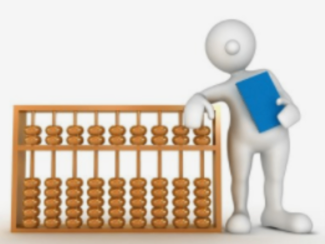 成華區(qū)稅務(wù)師職業(yè)資格證書財經(jīng)類報名時間,財經(jīng)類