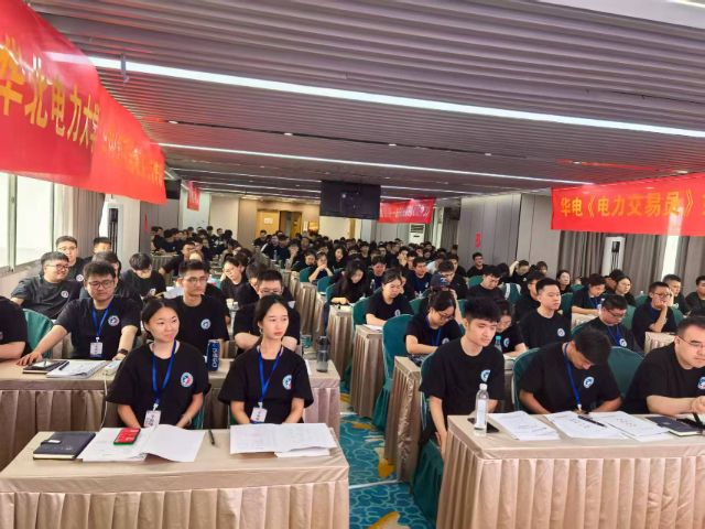 四川持证电力交易员培训职业规划,电力交易员培训