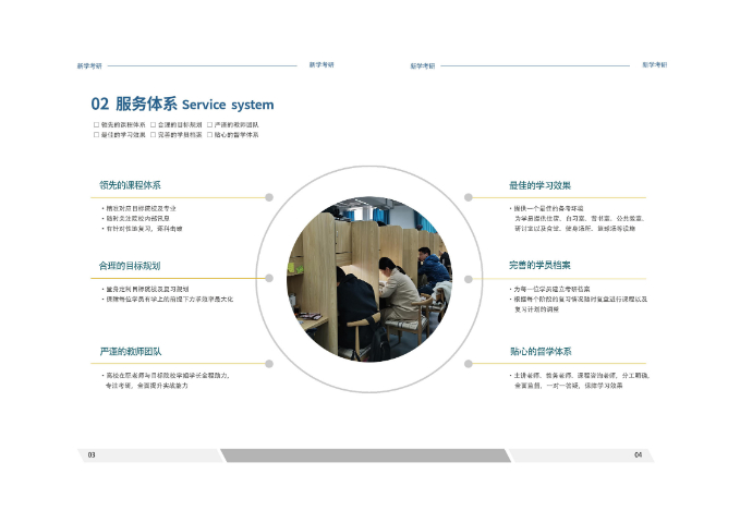 新疆退役军人学硕/专硕简章哪家好