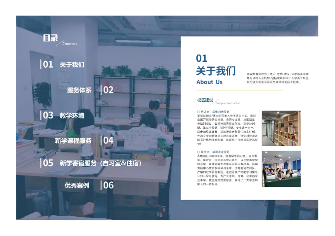 重慶跨專(zhuān)業(yè)考生學(xué)碩/專(zhuān)碩簡(jiǎn)章報(bào)考范圍 成都鑫中億信息科技供應(yīng)