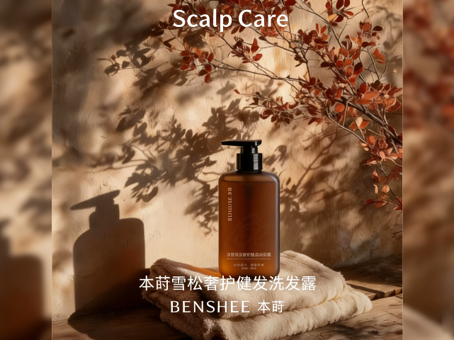 桃城區(qū)改善頭皮血液循環(huán)洗發(fā)露 河北省本蒔健康管理供應(yīng)