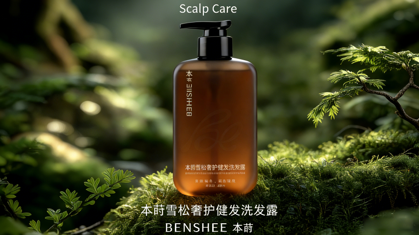 桃城區(qū)洗發(fā)露歡迎選購 河北省本蒔健康管理供應(yīng)