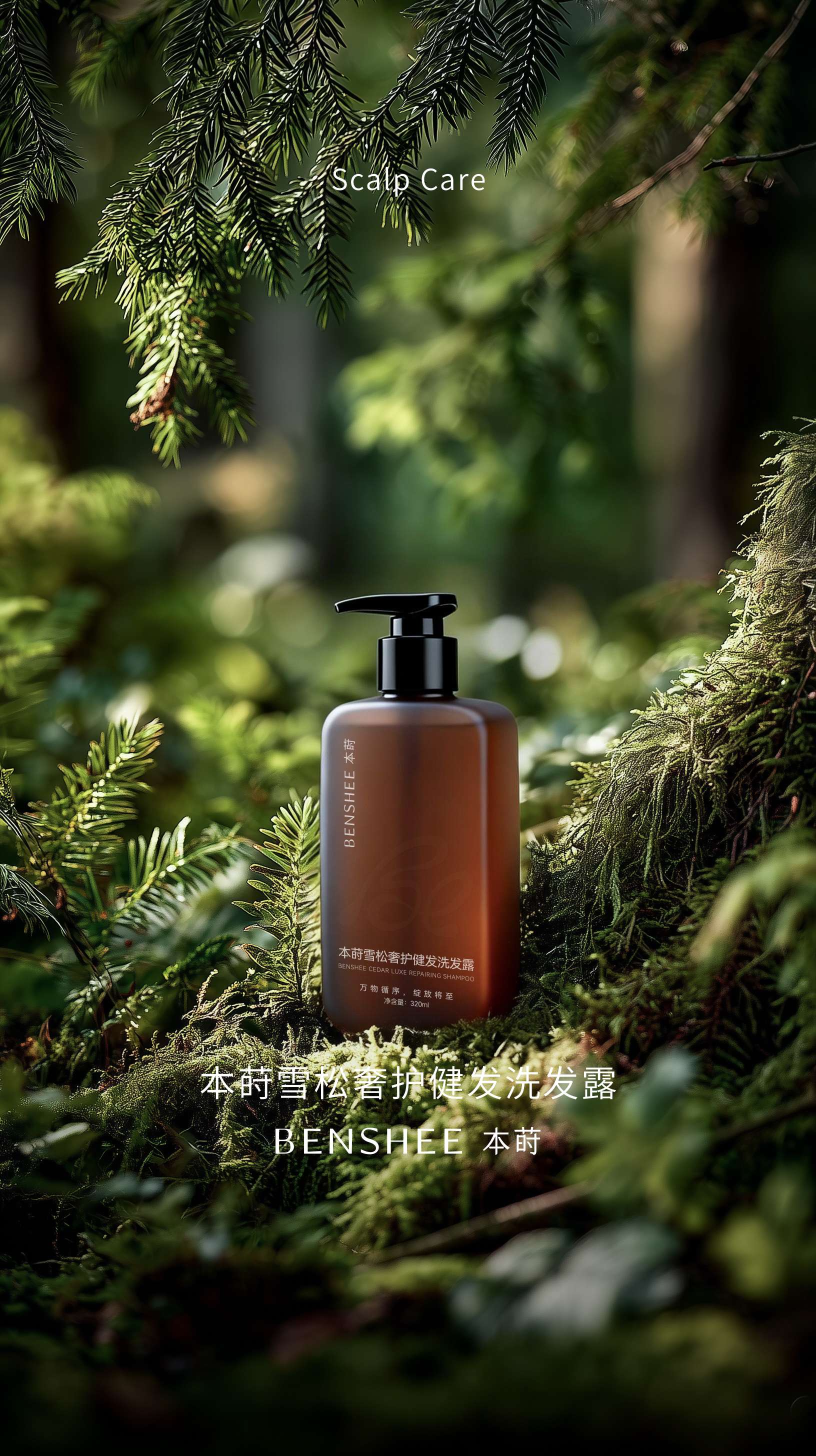 增加光澤度洗發(fā)露|洗發(fā)露改善毛躁干枯|柔軟光滑洗發(fā)露