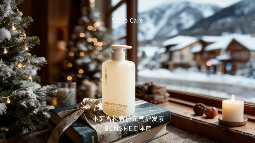 滲透發絲護發素天然提取物復配 值得信賴 河北省本蒔健康管理供應