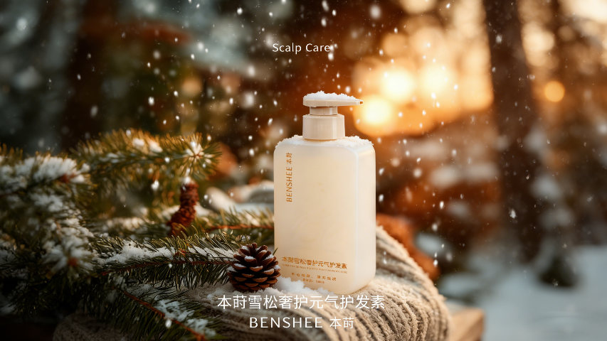 科學(xué)復(fù)配護(hù)發(fā)素長(zhǎng)效滋養(yǎng) 值得信賴(lài) 河北省本蒔健康管理供應(yīng)