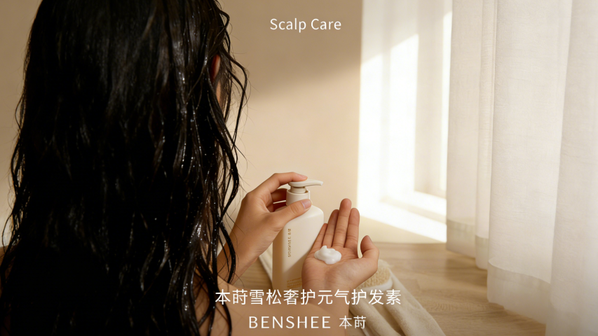 燙染受損修復(fù)護(hù)發(fā)素好貨 歡迎咨詢 河北省本蒔健康管理供應(yīng)