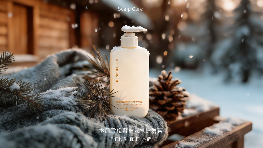 滲透發絲護發素長效滋養 誠信服務 河北省本蒔健康管理供應