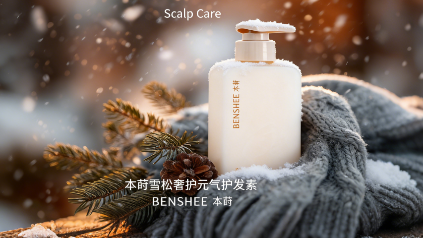 成分天然護發(fā)素提升頭發(fā)質(zhì)感 值得信賴 河北省本蒔健康管理供應;