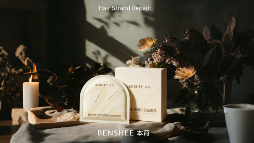基因工程制備面膜產業(yè)化 歡迎咨詢 河北省本蒔健康管理供應