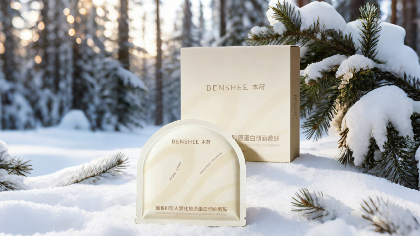 膜布亲肤贴合面膜模型设计