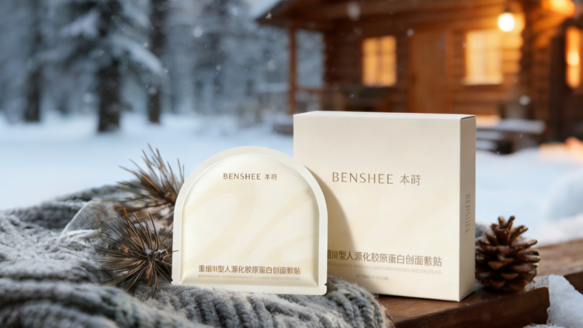 引導有序修護面膜推薦 值得信賴 河北省本蒔健康管理供應(yīng)