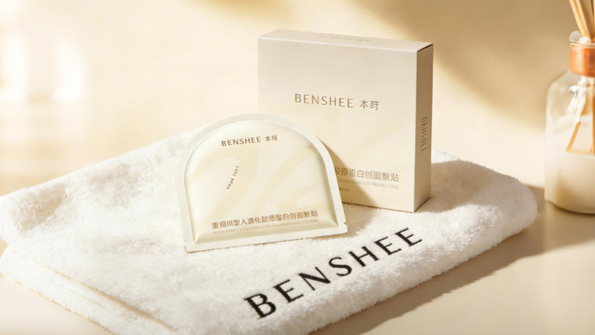 河北面膜是什么,面膜