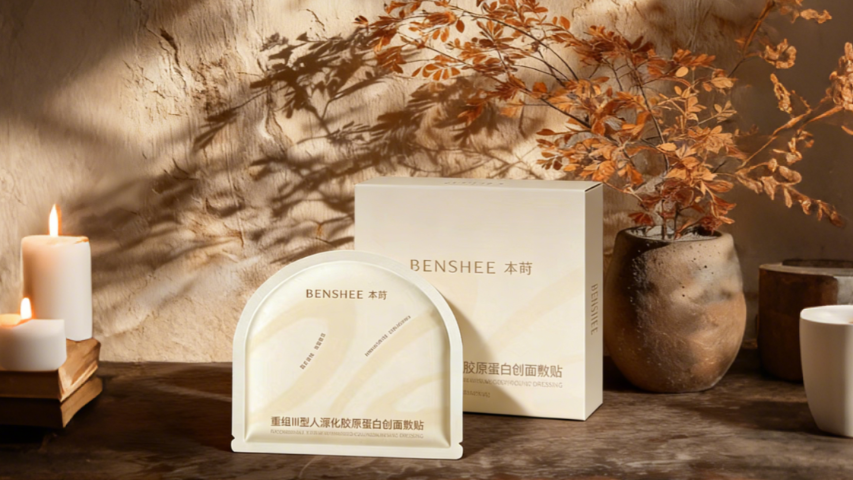 使用體驗佳面膜批發(fā)廠家 誠信服務(wù) 河北省本蒔健康管理供應(yīng)