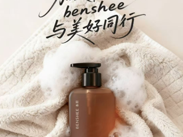 阜城固發(fā)洗發(fā)水 誠信服務(wù) 河北省本蒔健康管理供應(yīng)