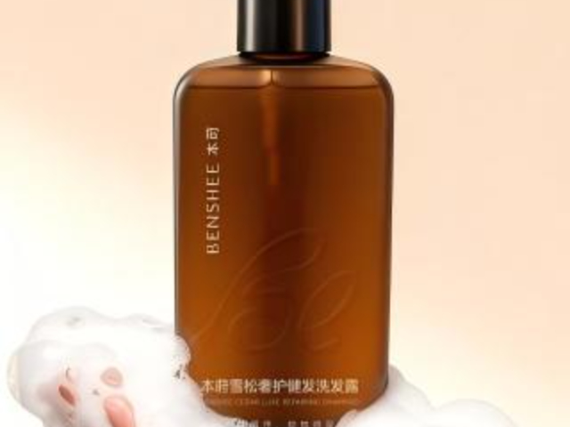 安平植物洗發(fā)水套裝 誠(chéng)信服務(wù) 河北省本蒔健康管理供應(yīng)