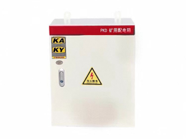 贵州照明动力KA/KY矿用配电箱矿安认证齐全