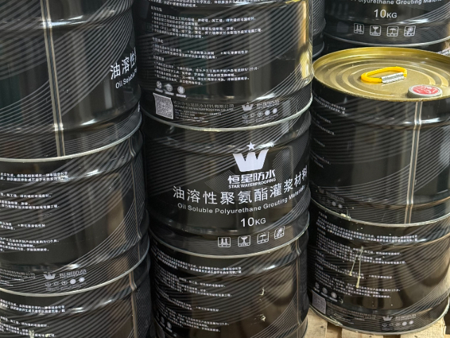 武漢高壓聚氨酯灌漿材料廠家 武漢市恒星防水材料供應(yīng)