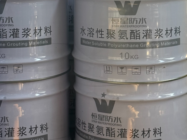 武漢新型聚氨酯灌漿材料價格 武漢市恒星防水材料供應(yīng)