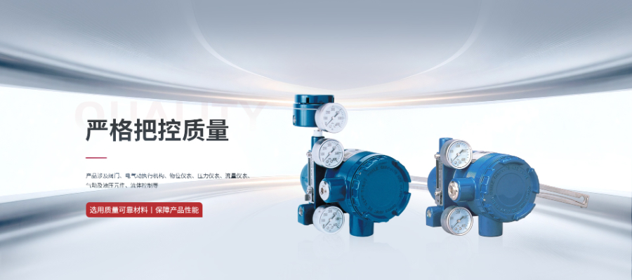 智能調(diào)節(jié)型閥門定位器安裝手冊 成都賽宇科技供應(yīng)