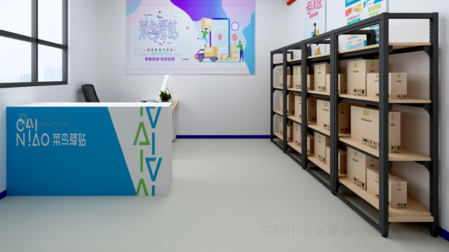 社會福利院情景超市推薦廠家 歡迎咨詢 深圳市寶樂康健設(shè)備供應(yīng)