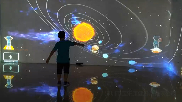 孤独症儿童墙面投影互动设备搬迁