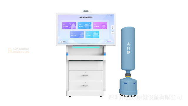 醫(yī)院心理宣泄工廠直銷 信息推薦 深圳市寶樂康健設(shè)備供應(yīng)