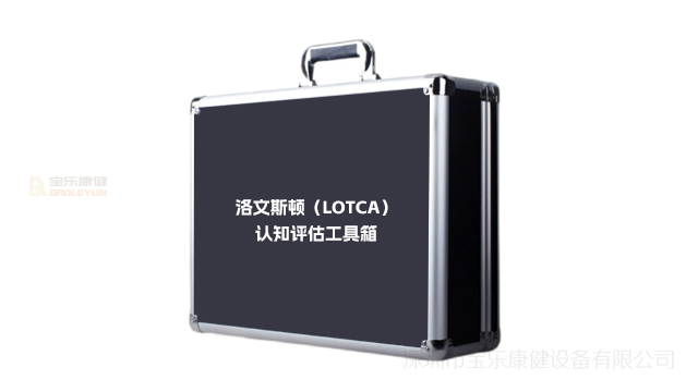 上海特殊教育学校自闭症评估工具箱包括哪些