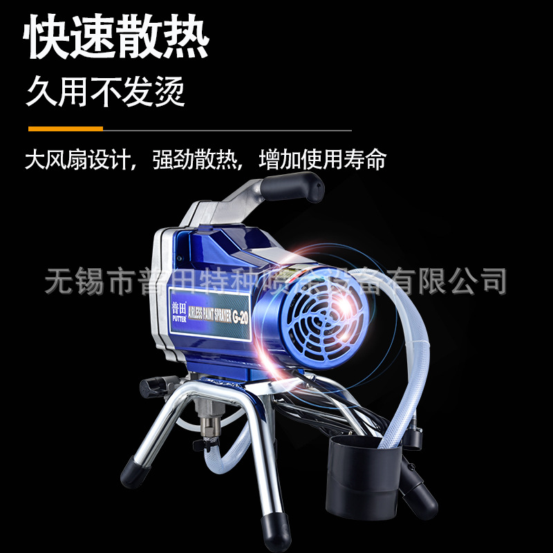 普田PT-G20 小型電動(dòng)DIY噴涂機(jī)