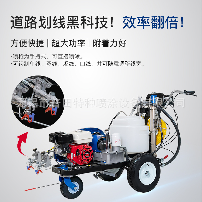 普田PT-V 460HS液壓劃線機