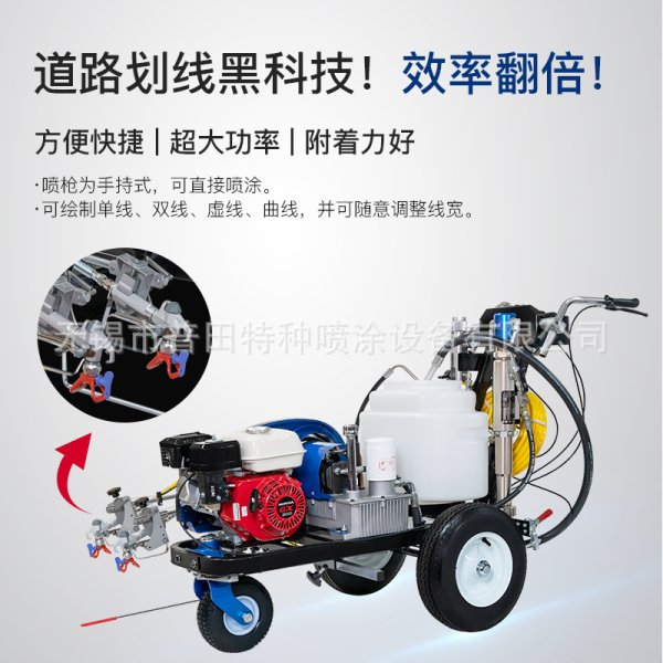 普田PT-V 460HS液壓劃線機