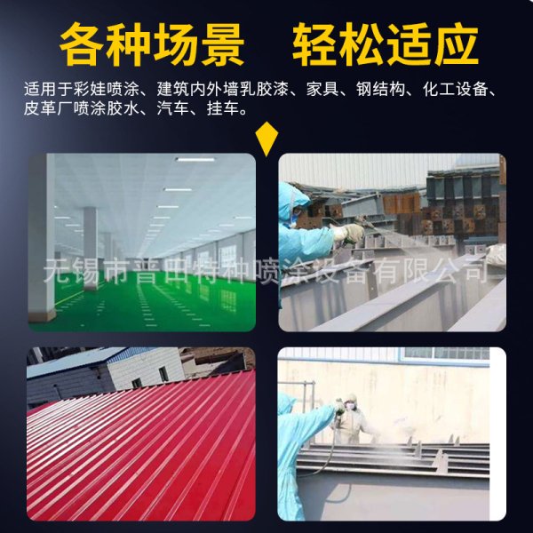 普田PT-2549氣動柱塞式噴涂機