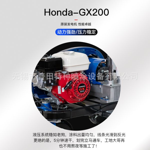 普田PT-V 460HS液壓劃線機