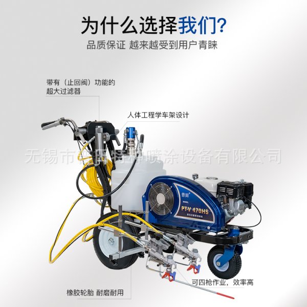 普田PT-V 460HS液壓劃線機