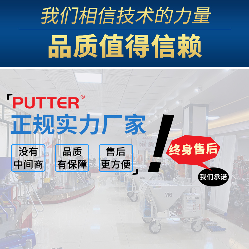普田PT-999工裝高壓無氣噴涂機多功能電動涂料油漆機家用乳膠漆噴漆機