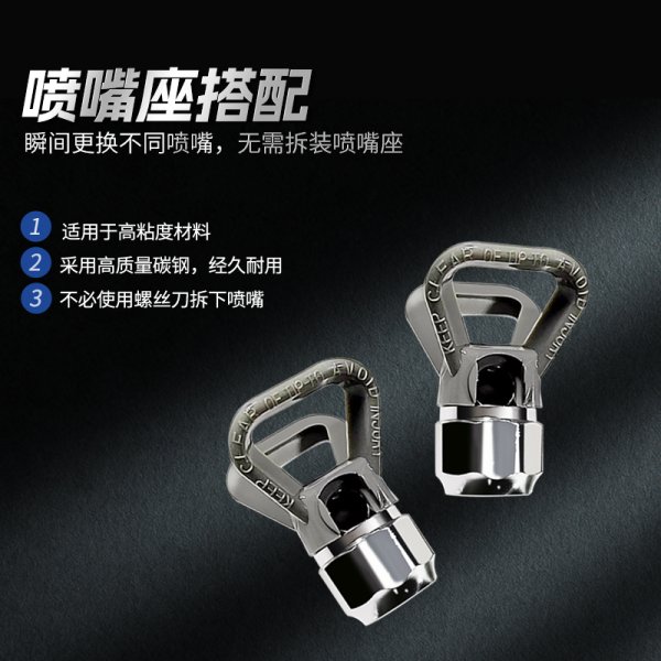 普田鎢鋼噴嘴高壓無氣噴涂機噴槍頭高霧化通用合金油漆涂料乳膠漆膩子