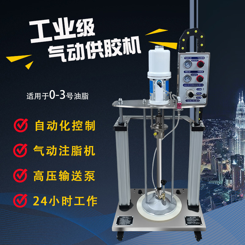 普田工業級氣動供膠壓盤泵