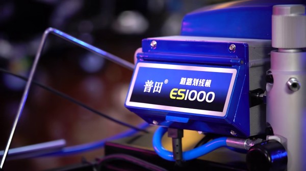 普田 ES1000 72V-20A 冷噴劃線機，道路標(biāo)線機流量 