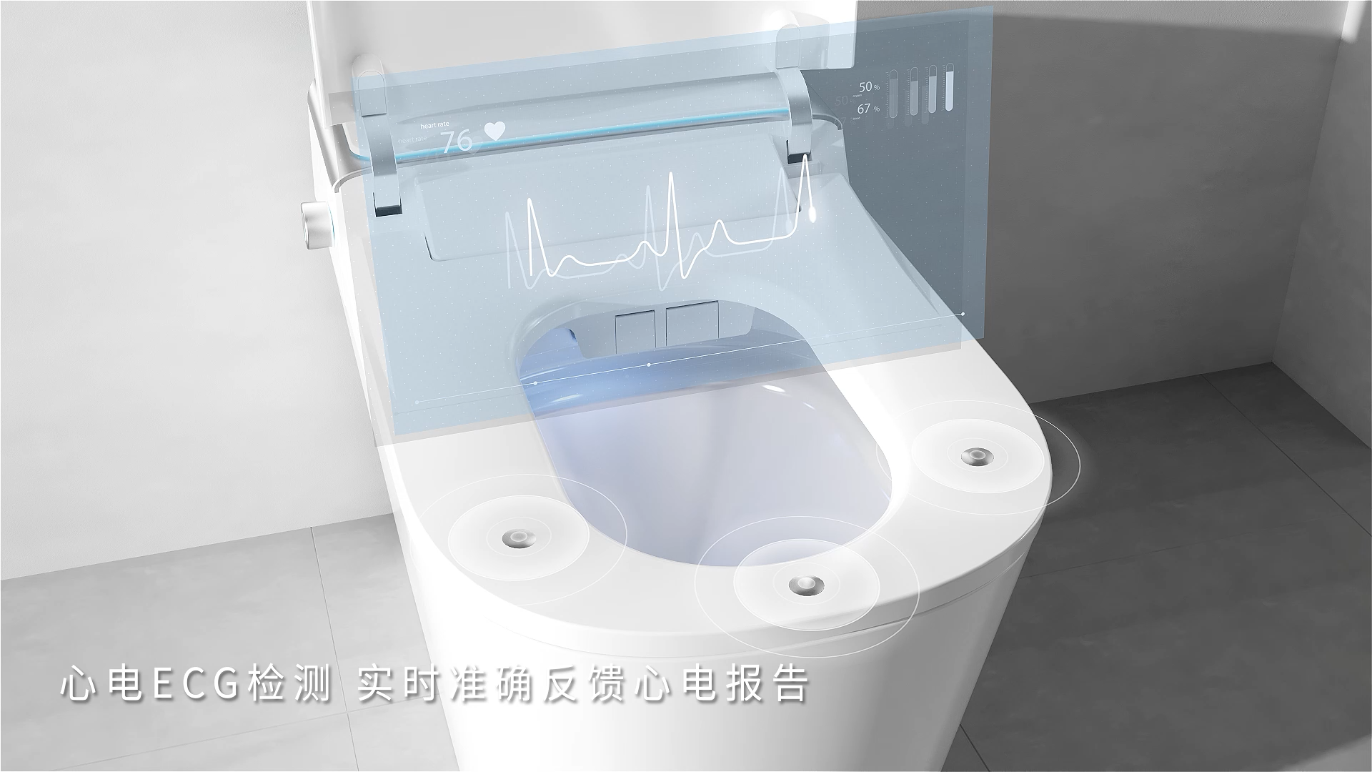心电座圈