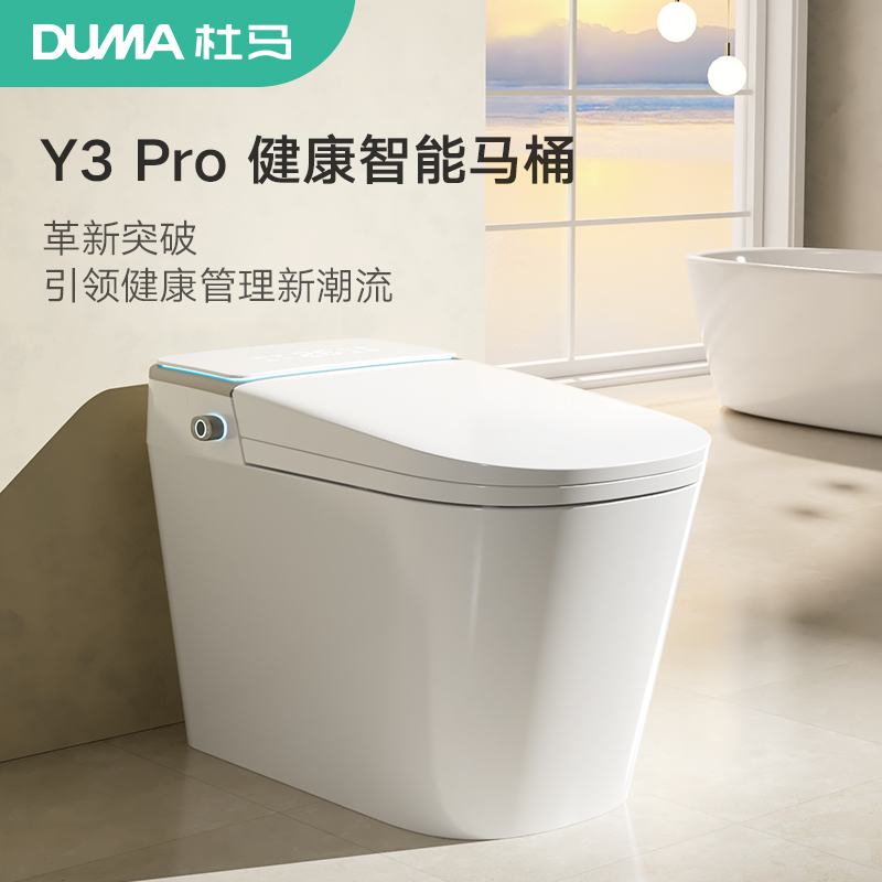 智能馬桶新變革——健康管家抱回家！