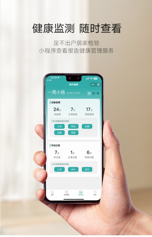 Y3pro健康智能马桶