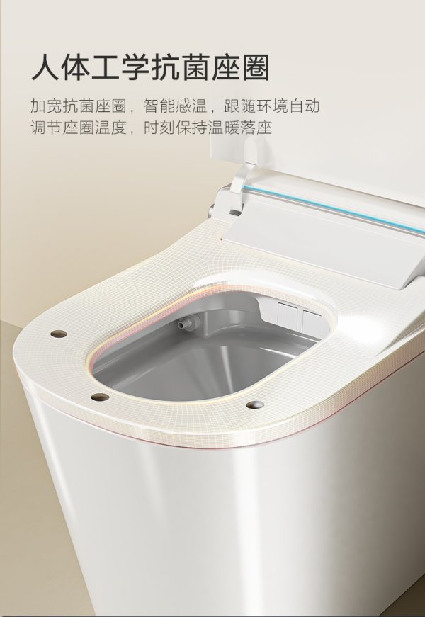 Y3pro健康智能马桶