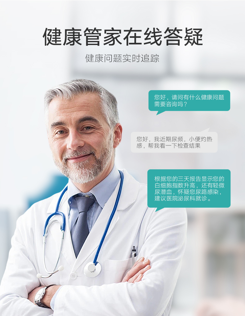 Y3pro健康智能马桶