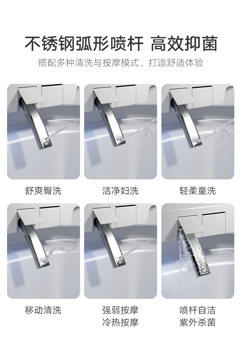 Y3pro健康智能马桶