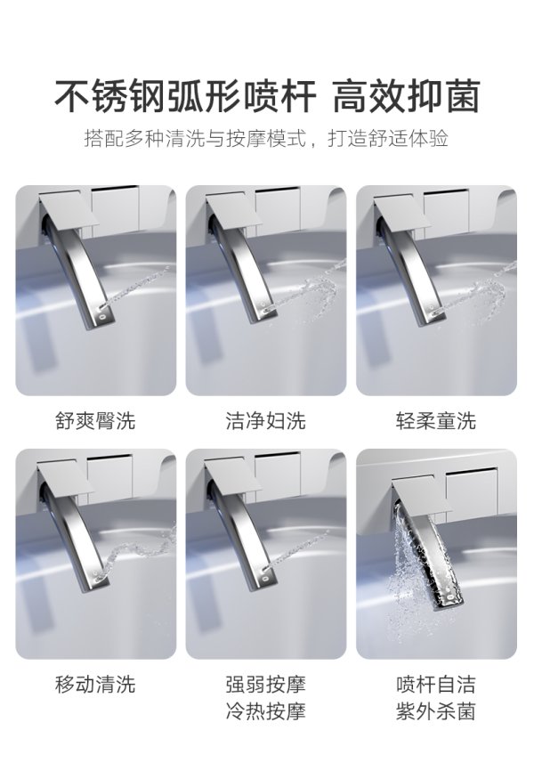 Y3pro健康智能马桶